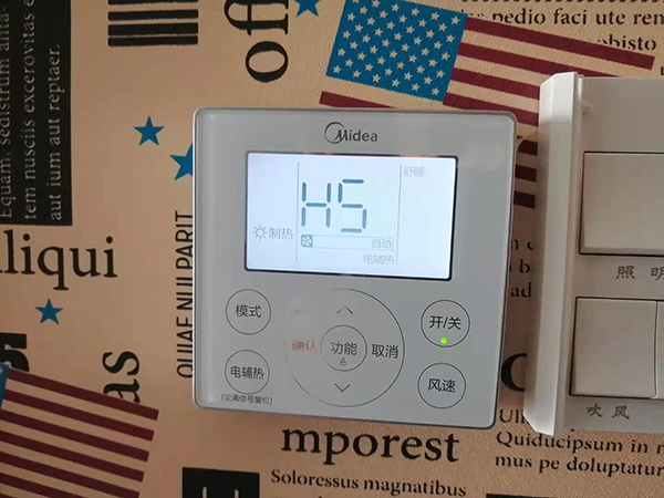 松山美的空调维修