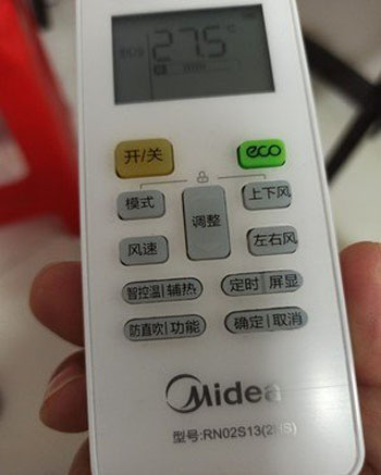 松山空调遥控器打不开